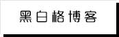 51吃瓜网观看