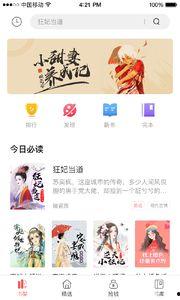 全网娱乐吃瓜君小说,揭秘娱乐圈背后的秘密与真相