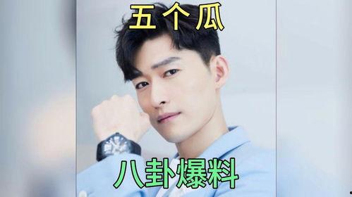 娱乐圈吃瓜爆料演员名单