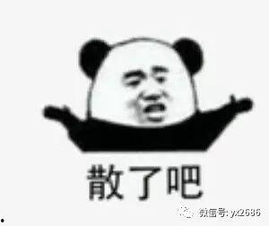 吃瓜群众图片娱乐圈,揭秘明星幕后故事
