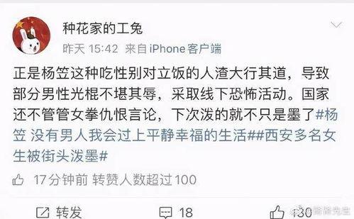 娱乐搞笑吃瓜群名字,揭秘娱乐搞笑吃瓜群名背后的欢乐故事